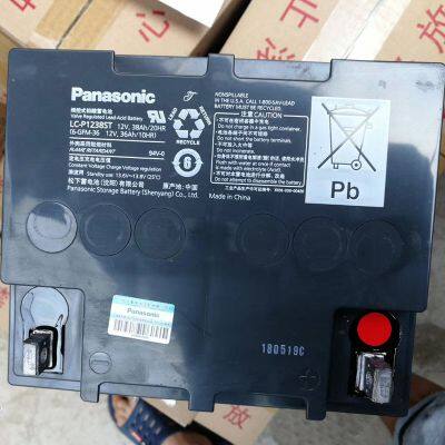 Panasonic Battery LC-P1238ST maintenance-free 12V38AH UPS power supply