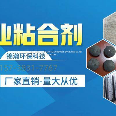 Binder for Pellet of Ore Powder photo-3