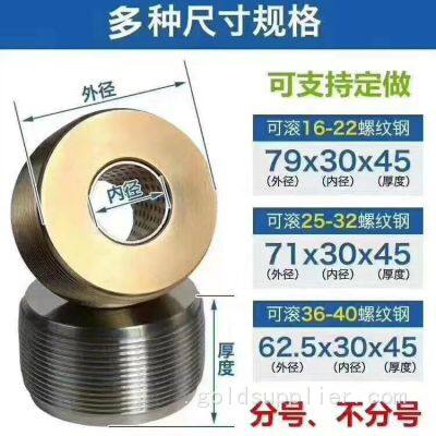 Cylindrical Die Roll photo-3