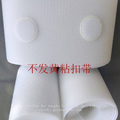 Anti-vulcanization Non-yellowing White Velcro photo-2