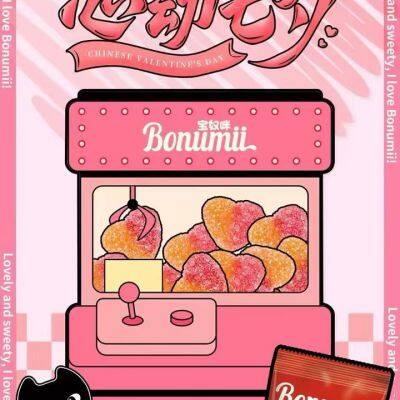 Bonumii жевательная конфета