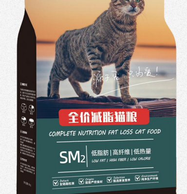 Complete Weight Control Cat Food