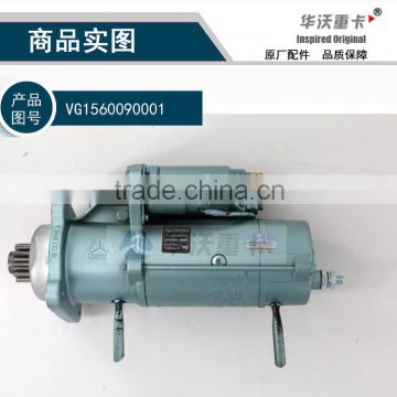 SINOTRUK HOWO RELIABLE AUTO PARTS STARTER VG1560090001