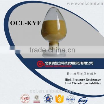 OCL-KYF High Pressure Resistance Lost Circulation Additive Plugging Agent for Drilling Fluid