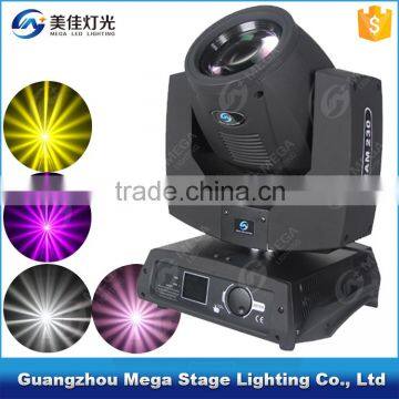 230w beam moving head light