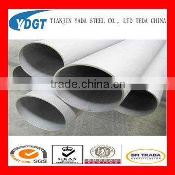 201 stainless steel pipe price good