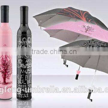 Latest designs gifts perfume wine bottle umbrella gift umbrella