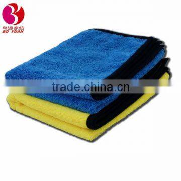 Ultra Soft Microfiber Wash Towel 16x20cm