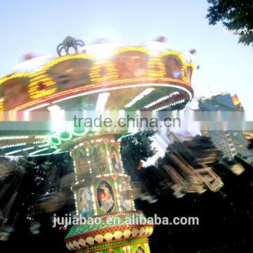 Children's Park Flying Amusement Giant Stride/Flying Chair