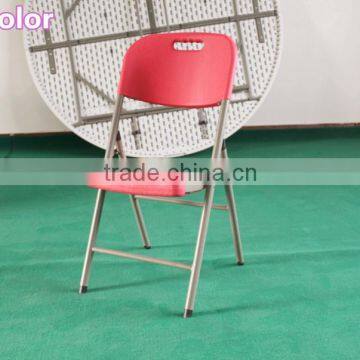 Cheap Plastic Folding Chair For Wholesale