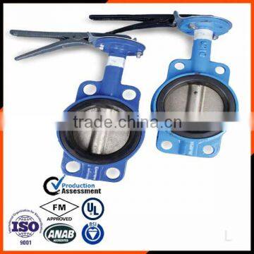 function price butterfly valve