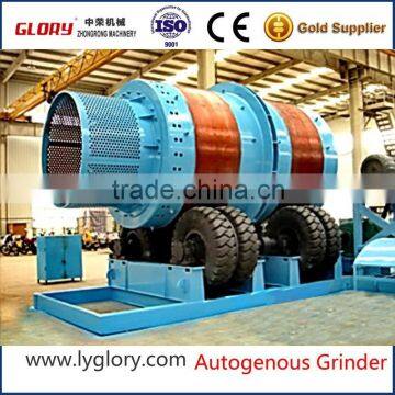 ZM Series Autogenous Grinder