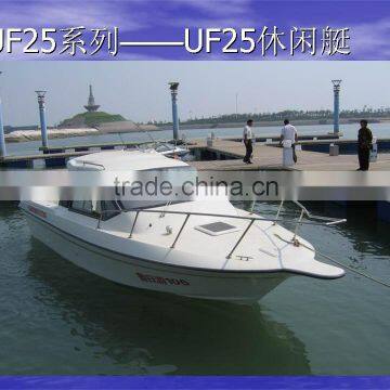 2015 NEW 25 feet fiberglass leisure yacht and high speed boat                        
                                                Quality Choice