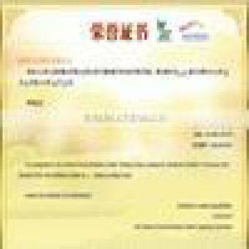 SHANGHAI  WORLD EXPO HONORARY Certificate