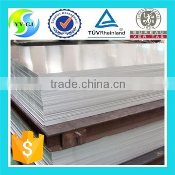 5005 Aluminum sheet