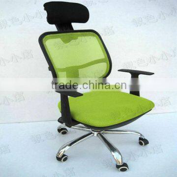 mesh office task chair