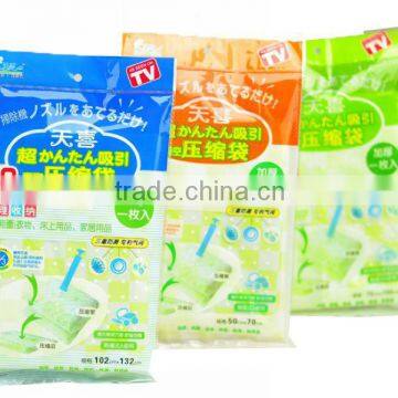 2013 wholesale 110 micron vacuum plastic bags clothes