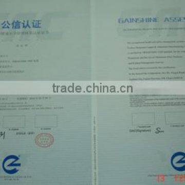 Occupation Health and Safety Management System Cer