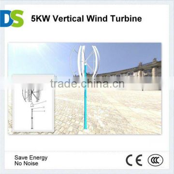 V 5kw small vertical wind turbine