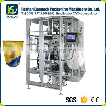 High quality automatic can chocolate doypack packing machine