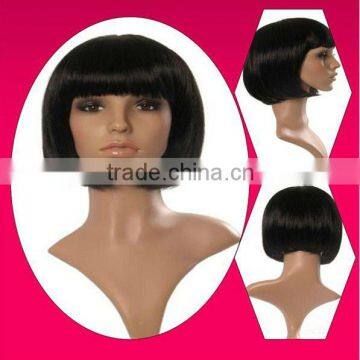 African American Short Brazilian Wig