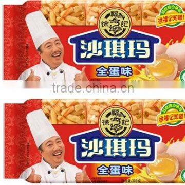 HFC 1110 Crispy Sachima With Egg Flavour (309 g * 20 Bags)