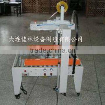 flaps folding carton sealer for bicycle brake