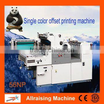 56NP Single Color Offset numbering and perforating printing machine