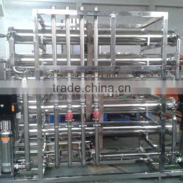 water treatment for beer/ juice/ tea /mineral /pure water making