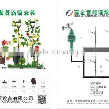 Garden Used Micro Drip Automatic Plant Irrigation System/automatic Plant Watering System photo-2