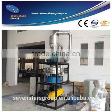 Automatic PE LDPE LLDPE PVC PET high speed plastic pulverizer machine / pulverizer mill/ PVC pulverizer