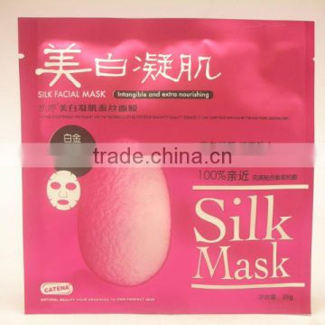 Silk Facial Mask