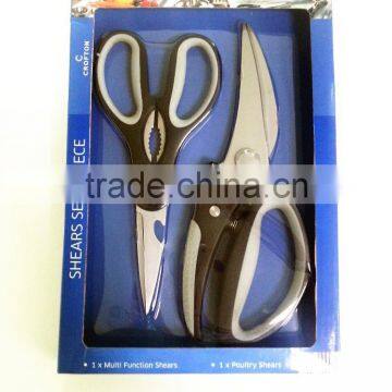 9/7.5 Inch High Quality Of Stainless Steel Kitchen shears/Office Scissor