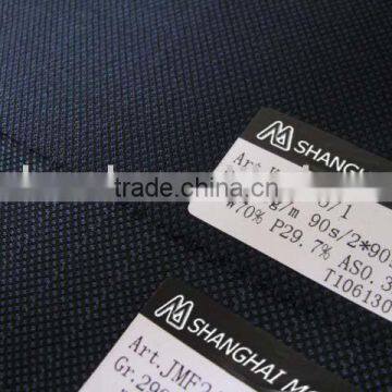 worsted wool fabric moda-t022