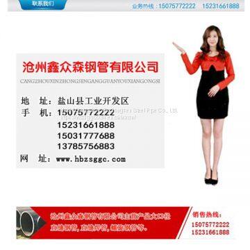 Analysis of 7 Common Defects on Steel Surface photo-3