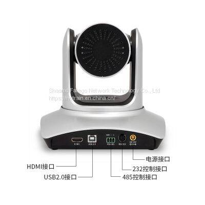 FXC-12-UH-S 12X Zoom 1080P 60Fps USB2.0 HDMI Full HD Video Conference Camera photo-4