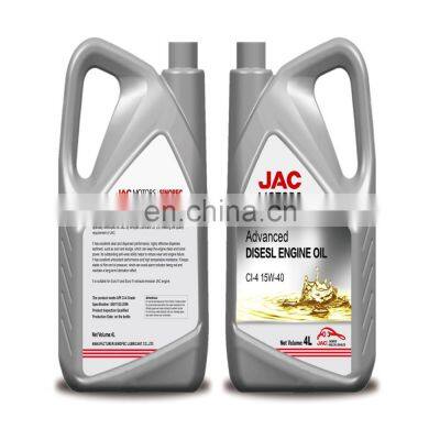 JAC Lubricant photo-3