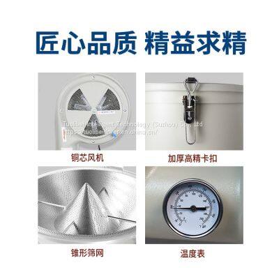 Plastic Dryer photo-3