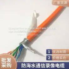 Anti-seawater Corrosion Anti-seawater Photoelectric Composite Cable Divers Talk Line Underwater Cable Special Polyurethane (PUR) Welcome to Customize Bending Resistance Long Flexible Service Life Cable photo-5