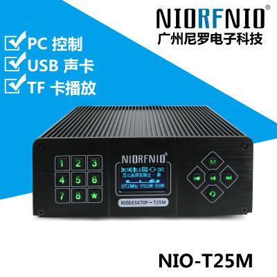 NIORFNIO NIO-T25M Simultaneous interpretation community church broadcasting FM Transmitter