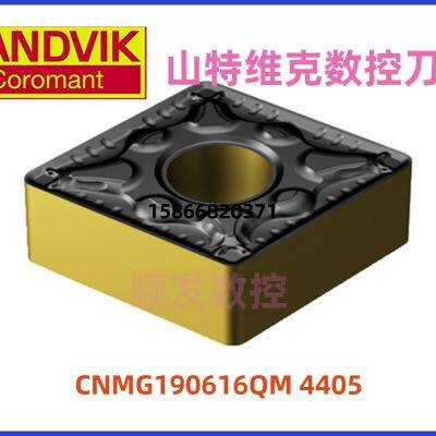 CNC Cutting Insert SANDVIK N331.32-100S32CM06.00 photo-5