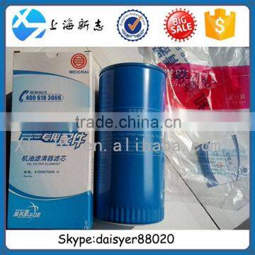 WEICHAI engine oil filter 61000070005H JX0818