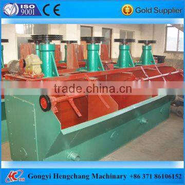 Hengchang Mining Ore Air Flotation Machine photo-4
