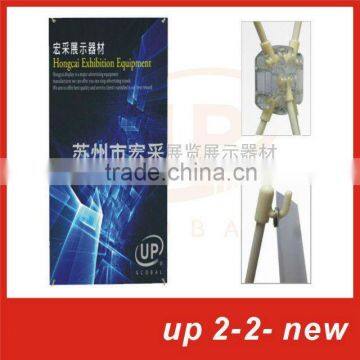 2015 Korean Style X-banner Stand photo-6