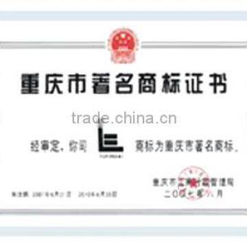 CERTIFICATE OF TRADEMARK