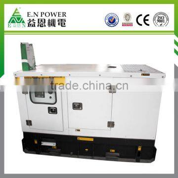 Mini soundproof box for green power generator