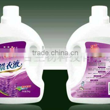 Fabric Softener,clothes washing,hand soap