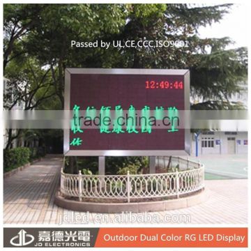 New Products P10 Outdoor RG Dual Color Information LED Display