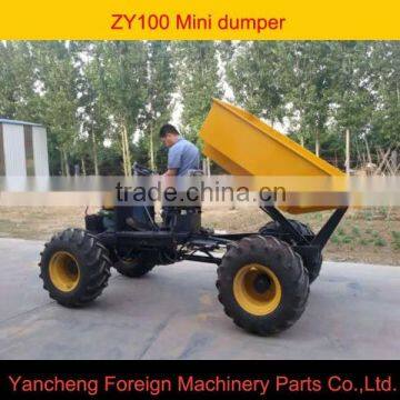 1ton ZY100 four wheel mini dumper for sale