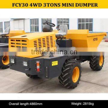 2015 hot sale 3T mini dumper truck